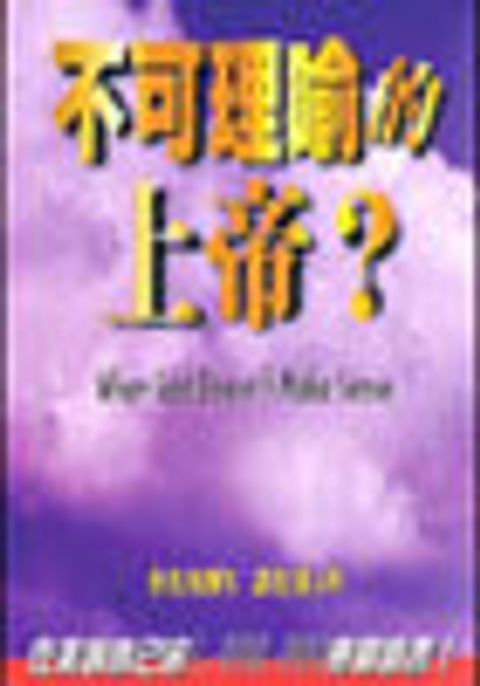 讀經生活－從這裡開始 封面