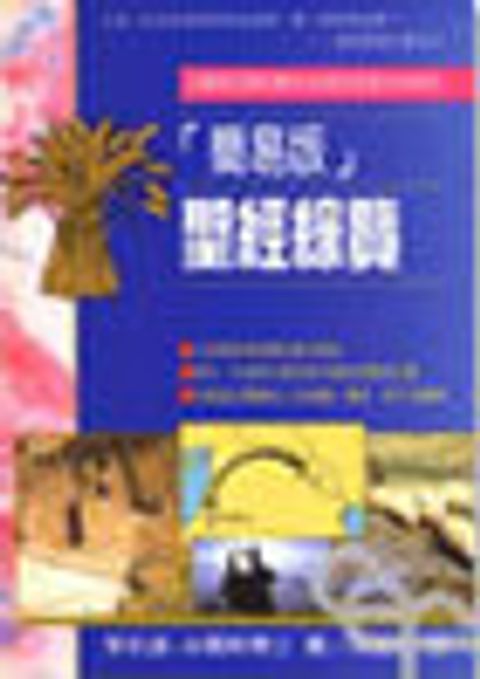 橡樹街的小樂團 封面