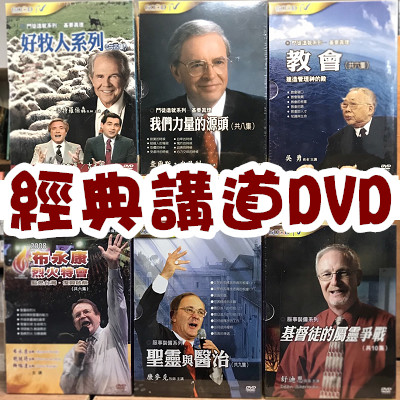 Good TV DVD 特價99元 封面