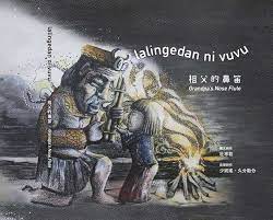 lalingedan ni vuvu：祖父的鼻笛 封面
