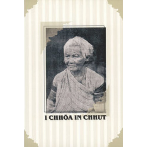 I CHHOA IN CHHUT (白話字) 封面