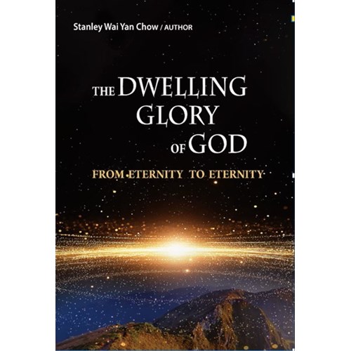 The Dwelling Glory of God:From Eternity To Eternity 封面