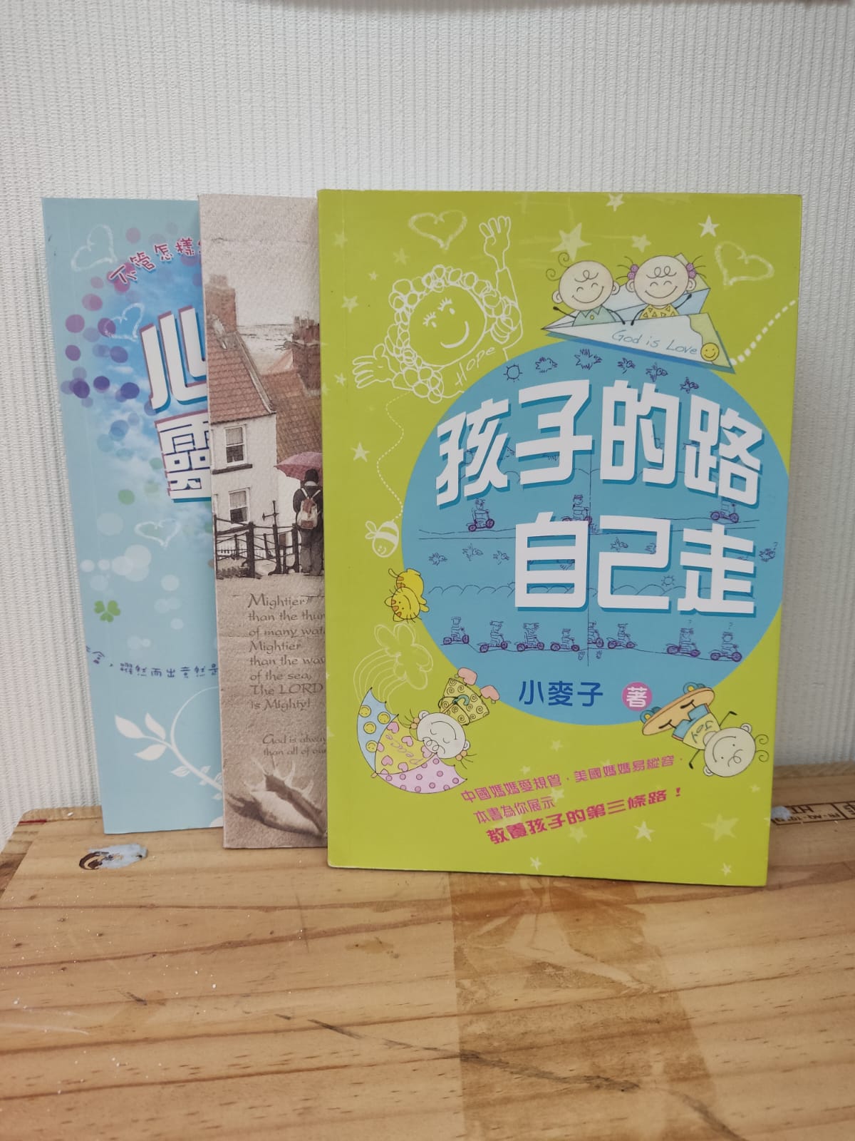小麥子作品套裝 封面