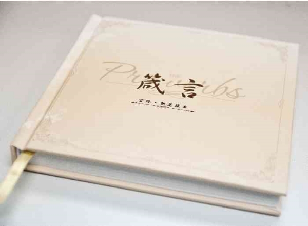 箴言（婚禮版）（新意譯本．神字版） 封面