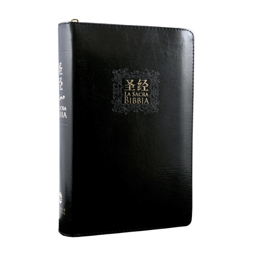 《聖經―和合本．La Sacra Bibbia (意大利文》黑色皮面金邊拉鍊（簡體．神字版．中型裝） 封面