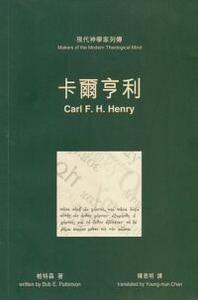 卡爾亨利 封面