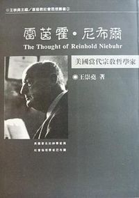 雷茵霍尼布爾 封面