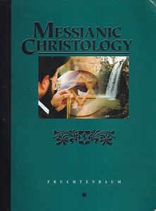 Messianic Christology 封面