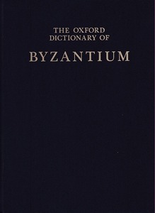 The Oxford Dictionary of Byzantium (3-Volume Set)【此產品不設海外郵寄，只提供本地上門派送】 封面