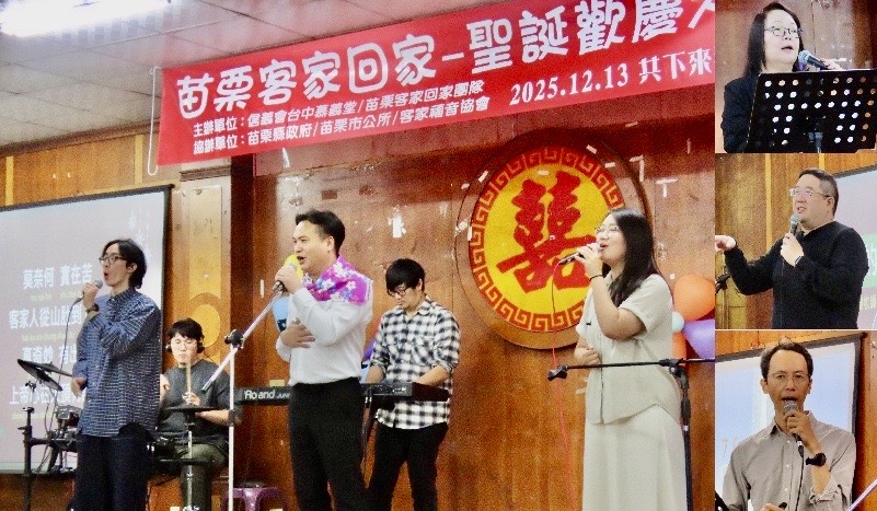 新聞封面圖