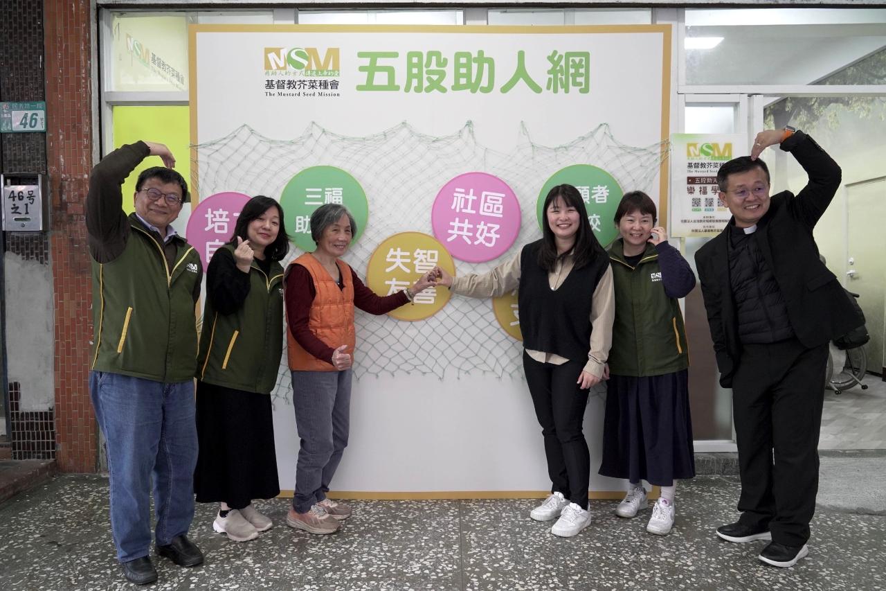 芥菜種會執行長李肇家(左一)與新北市政府高齡長期照顧處謝芷芹科長(右三)、社團法人台灣跑兒城鄉發展策略聯盟協會趙謨立理事長(右一)等人,共同掛上服務承諾,為脆弱家庭構築