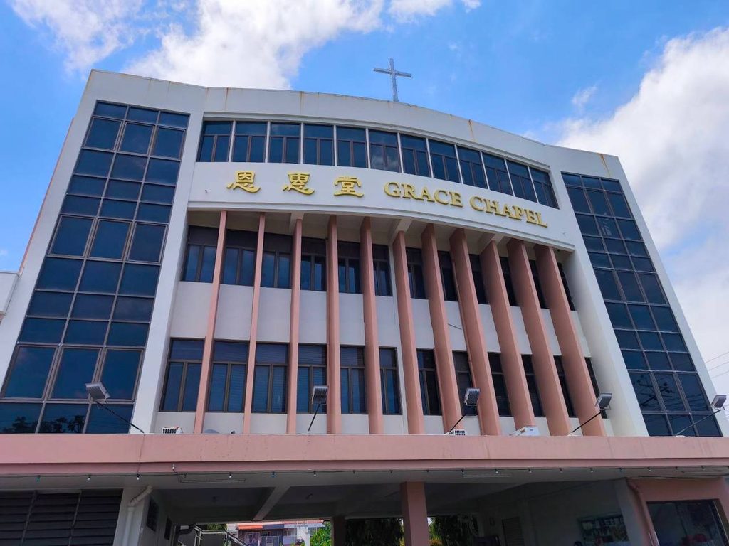 基督教兵南邦恩惠堂（Grace Chapel Penampang）位於沙巴亞庇 Mile 4 Taman Hiburan Phase 1, Jalan Penampang，建築頂端豎立十字架、金色「恩惠堂 GRACE CHAPEL」字樣高掛立面