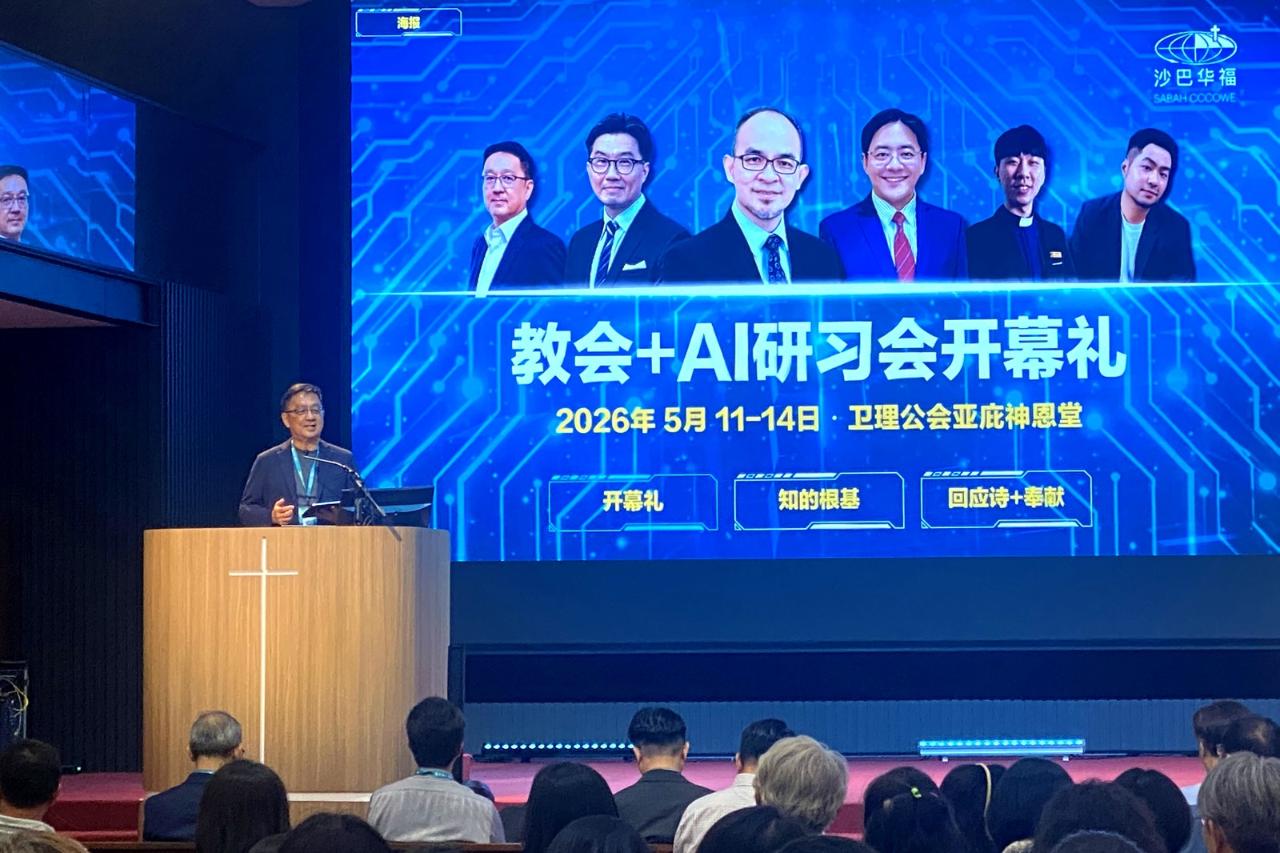 陳再寬總幹事介紹講員