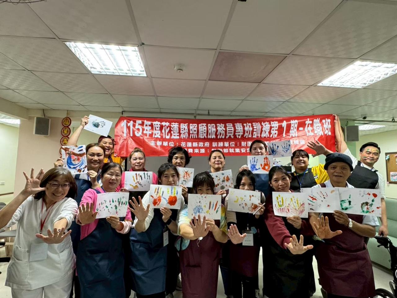 14位學員結業