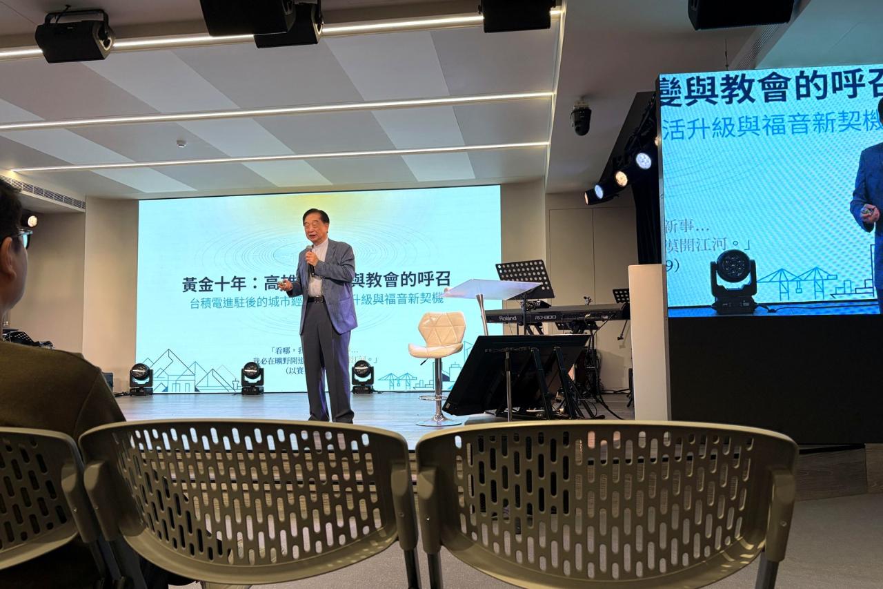 鍾自強弟兄主講南部高科技S廊道的契機