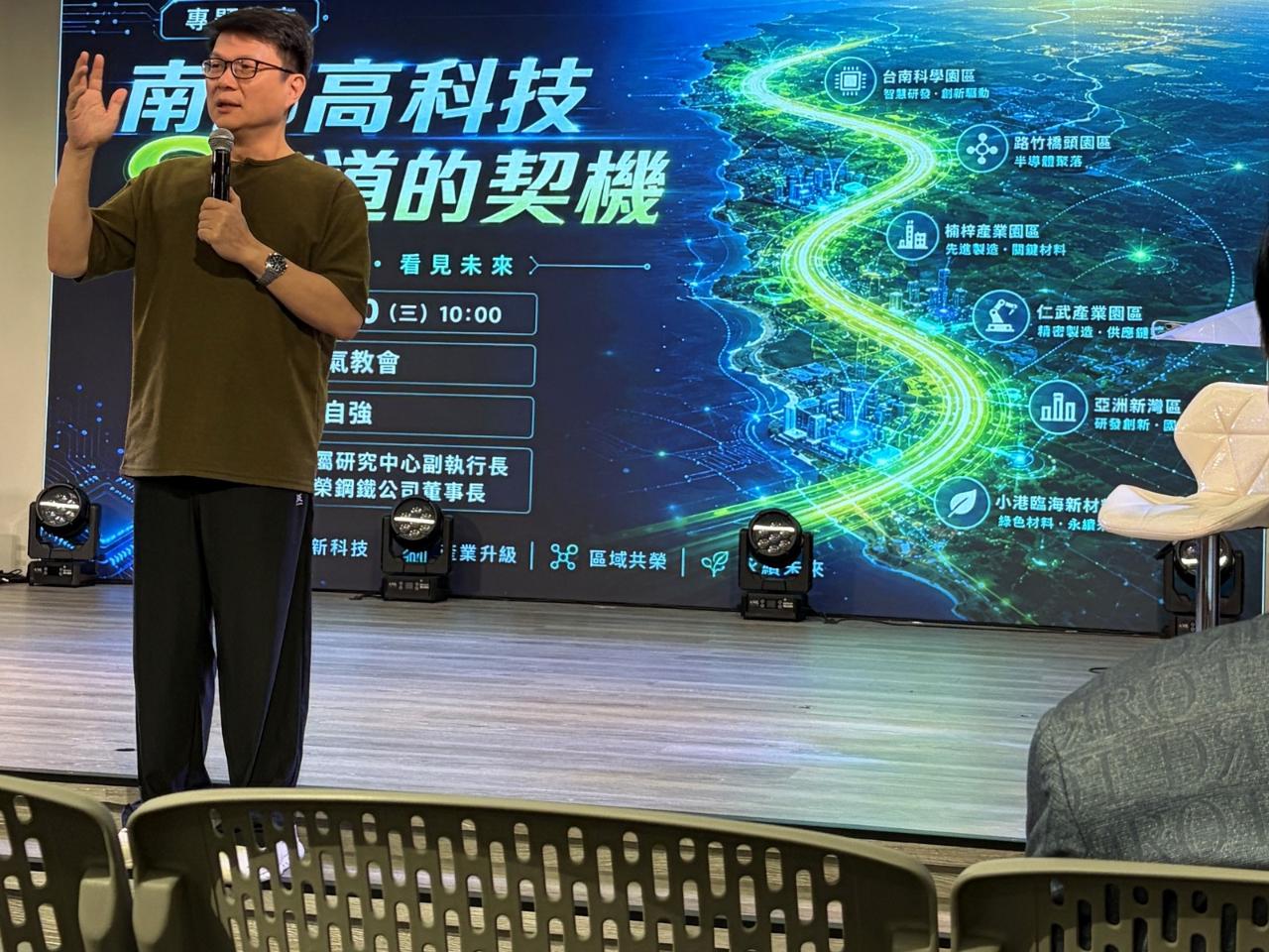 福氣教會林立誠牧師進行機構事項報告