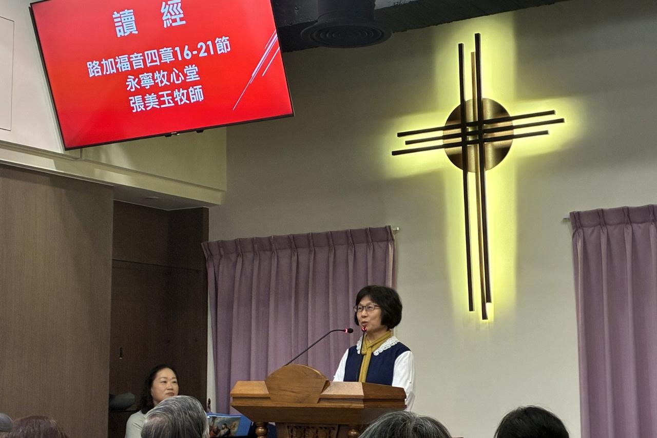 永寧牧心堂張美玉牧師讀經