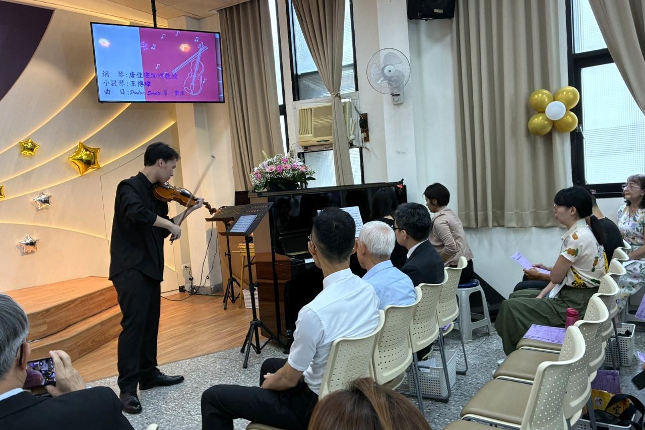 唐佳迎助理教授（鋼琴）與王博瑋（小提琴）演奏浦朗克奏鳴曲第一樂章