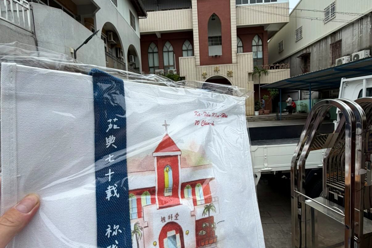 教會外觀與紀念品