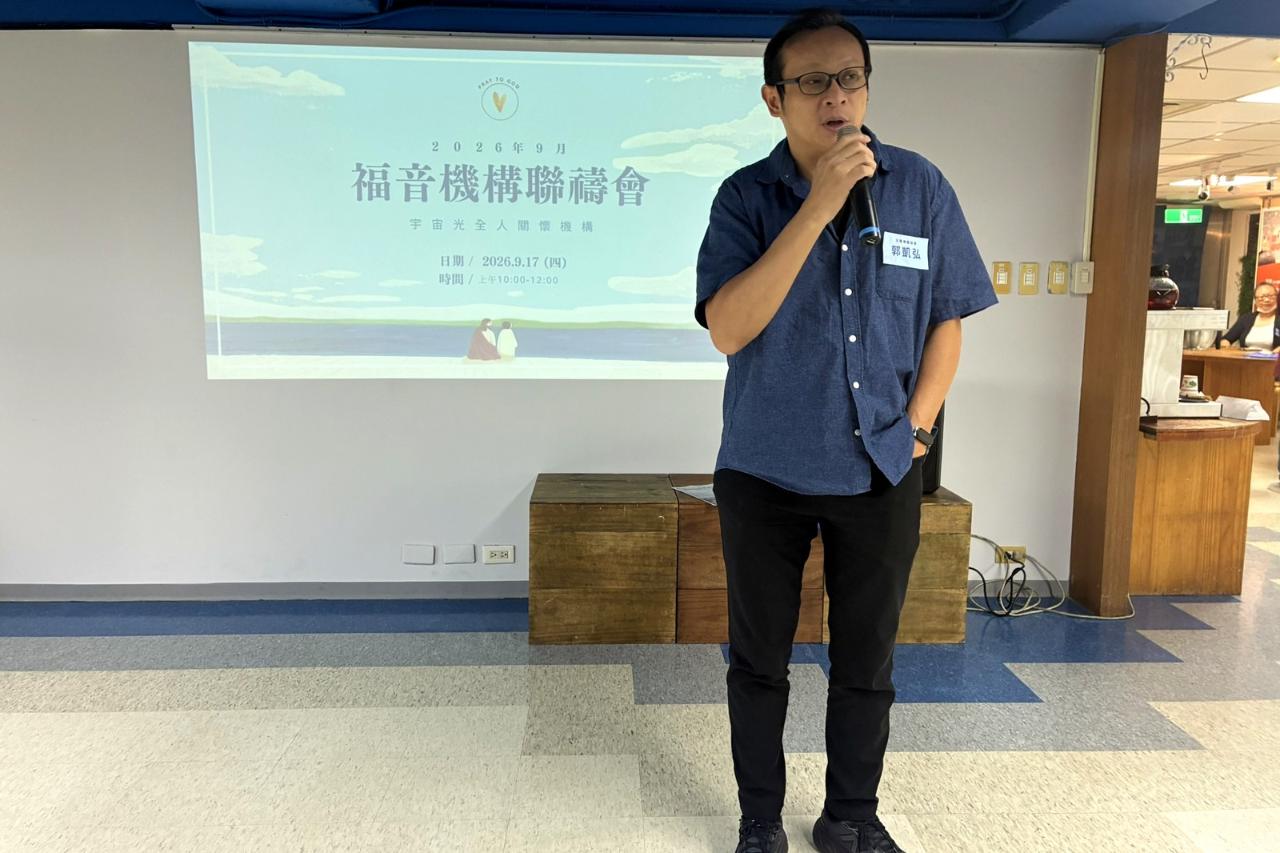 聯禱會主席郭凱弘主持禱告。