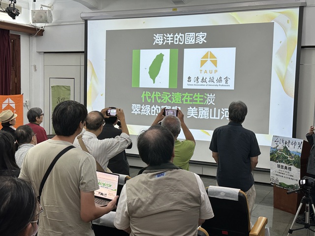 新聞封面圖