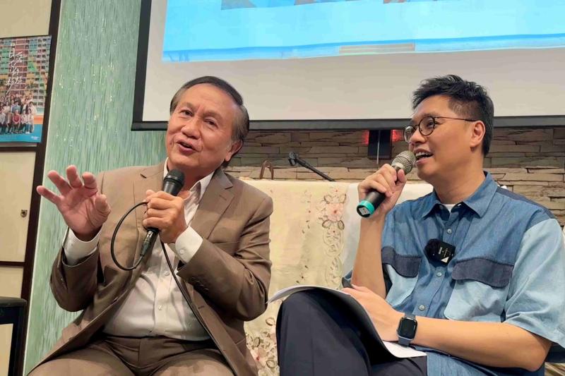 新聞封面圖