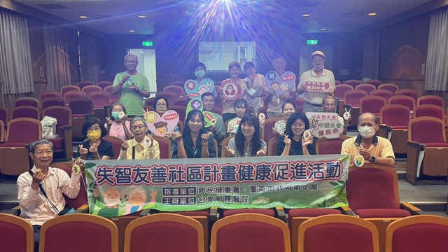 新聞封面圖