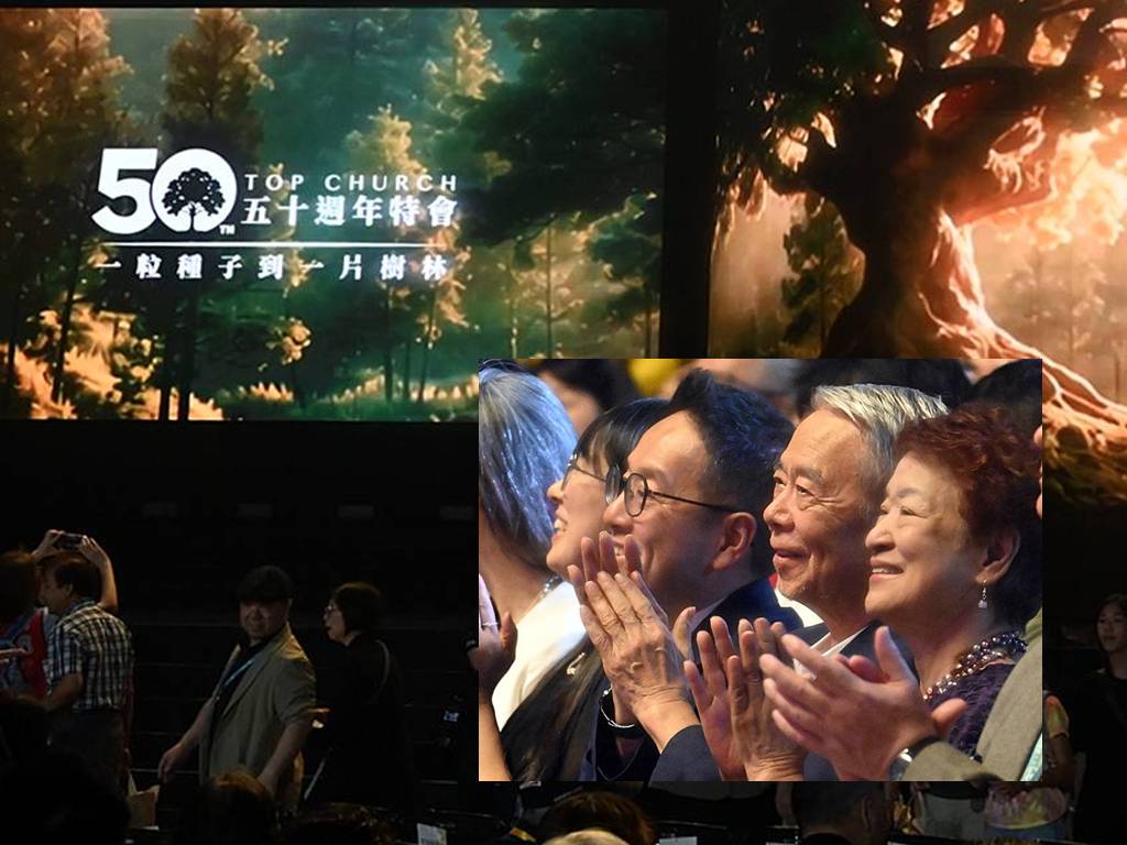 新聞封面圖