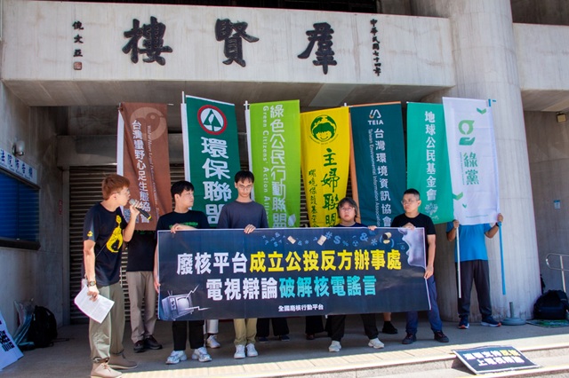 新聞封面圖