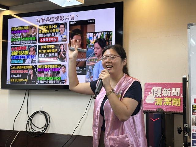 新聞封面圖