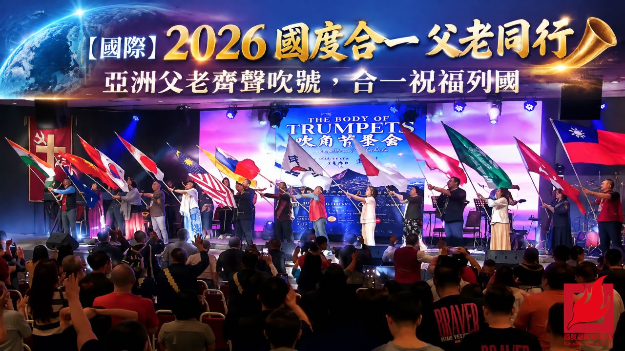 新聞封面圖