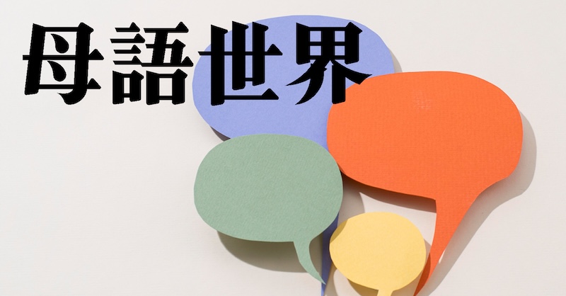 新聞封面圖