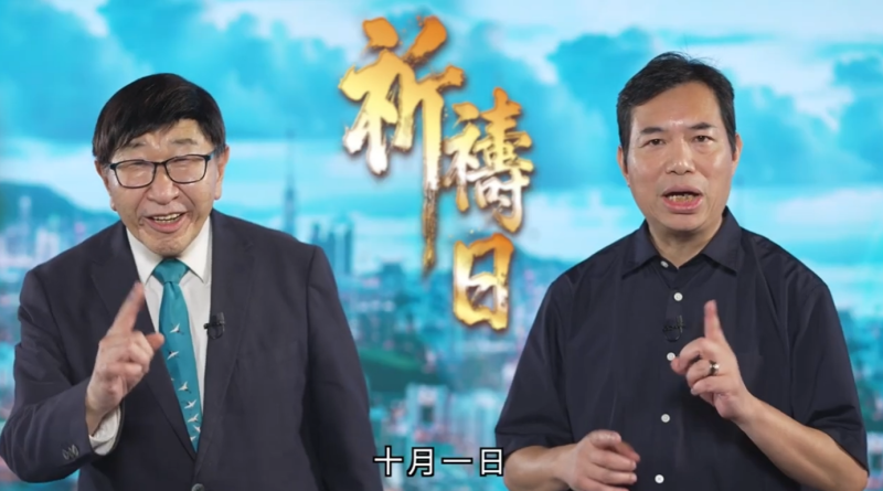 新聞封面圖