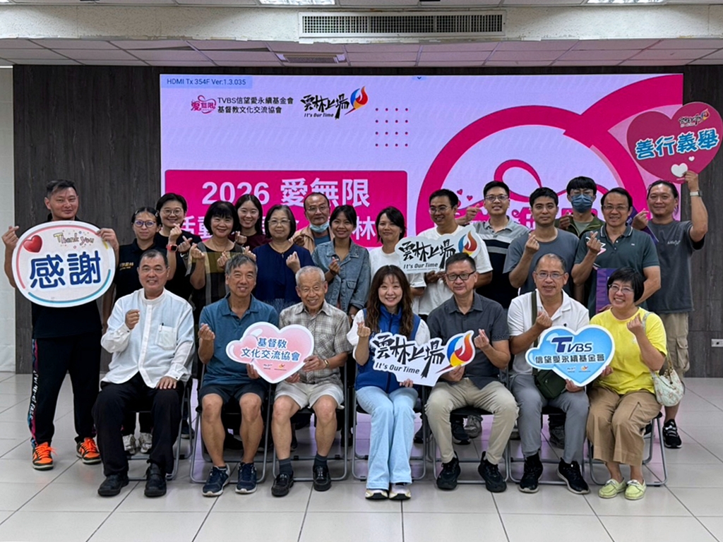 新聞封面圖