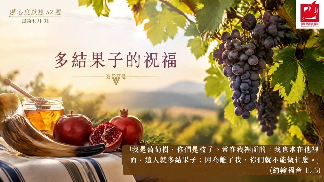 新聞封面圖