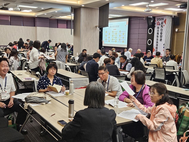 新聞封面圖