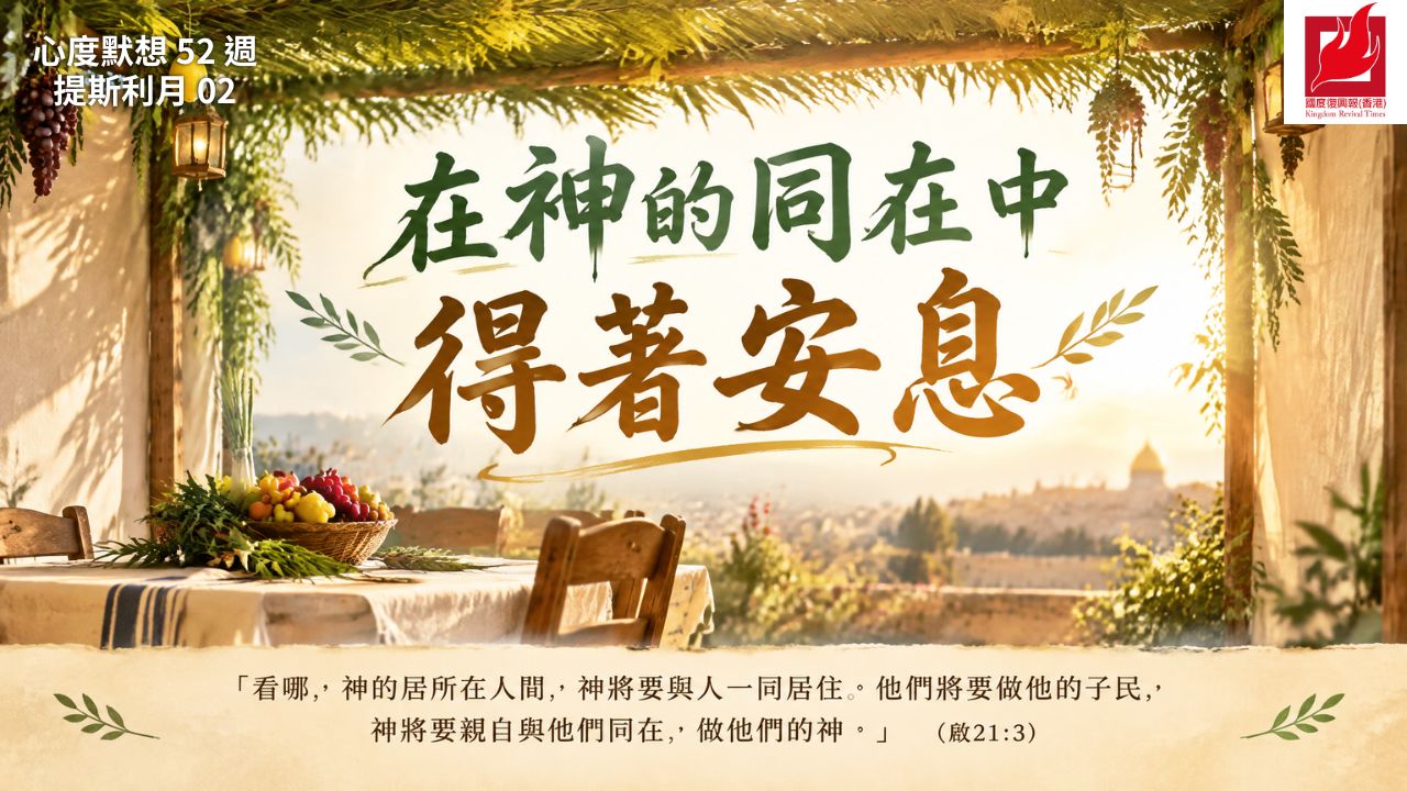 新聞封面圖