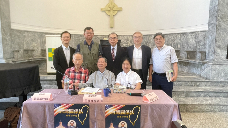 新聞封面圖