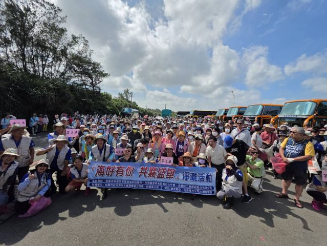 新聞封面圖