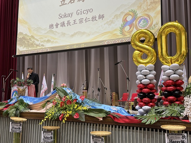 新聞封面圖