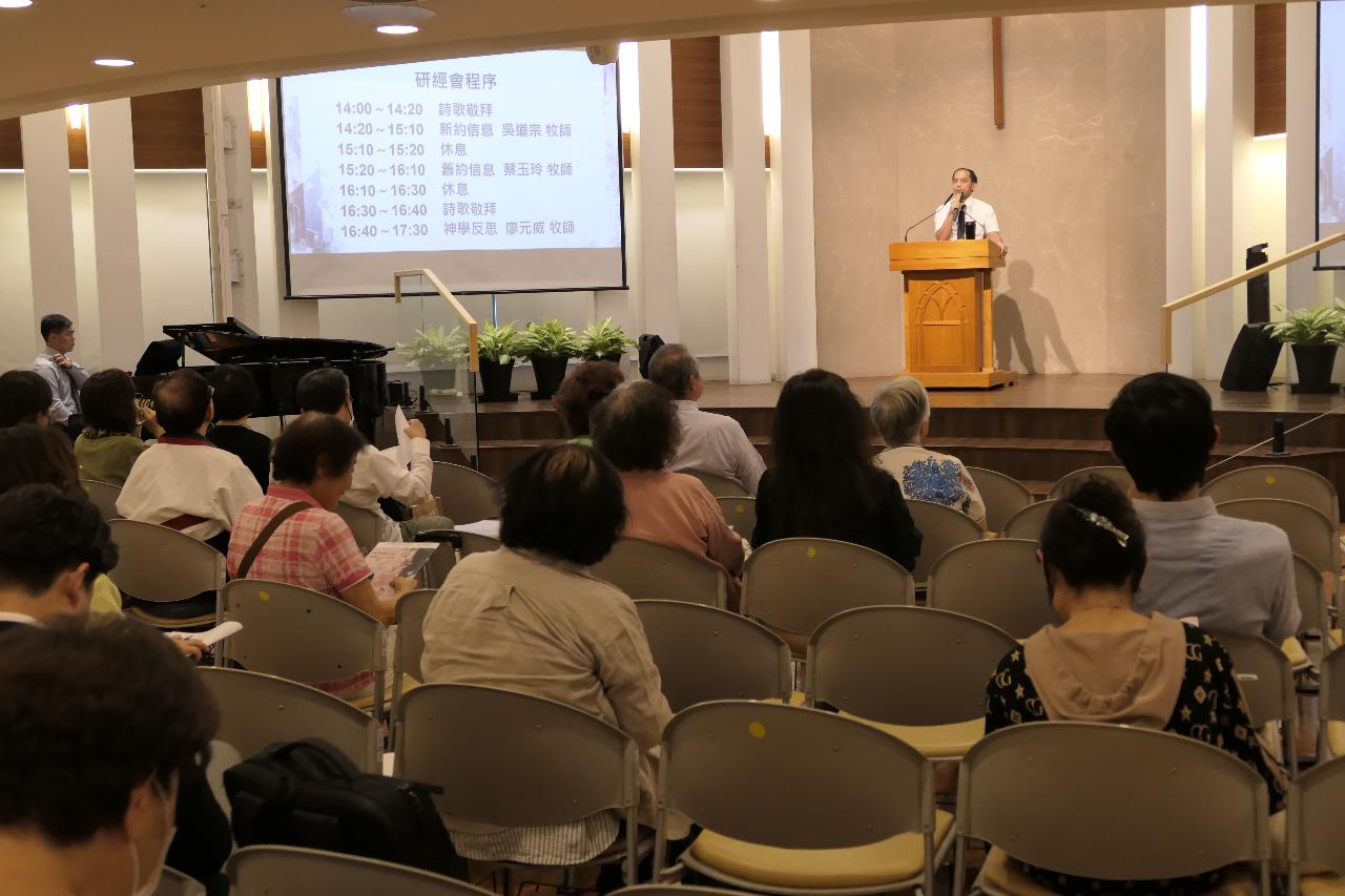 新聞封面圖