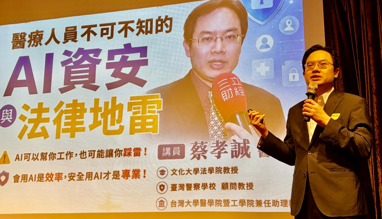 新聞封面圖