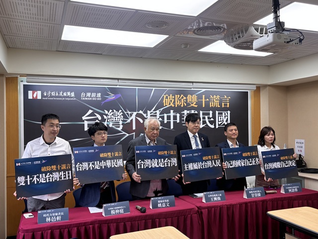 新聞封面圖