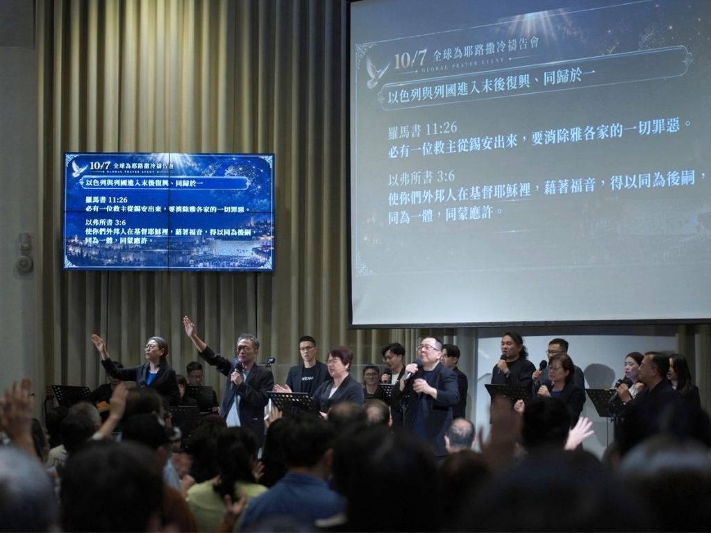 新聞封面圖