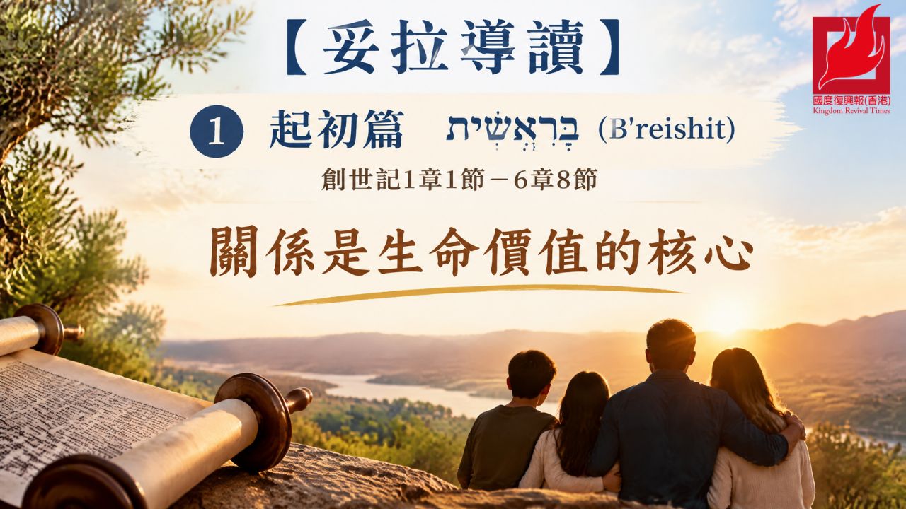 新聞封面圖