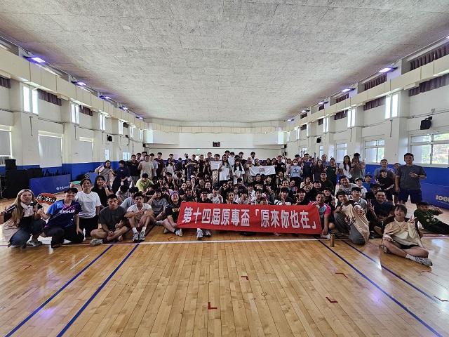新聞封面圖