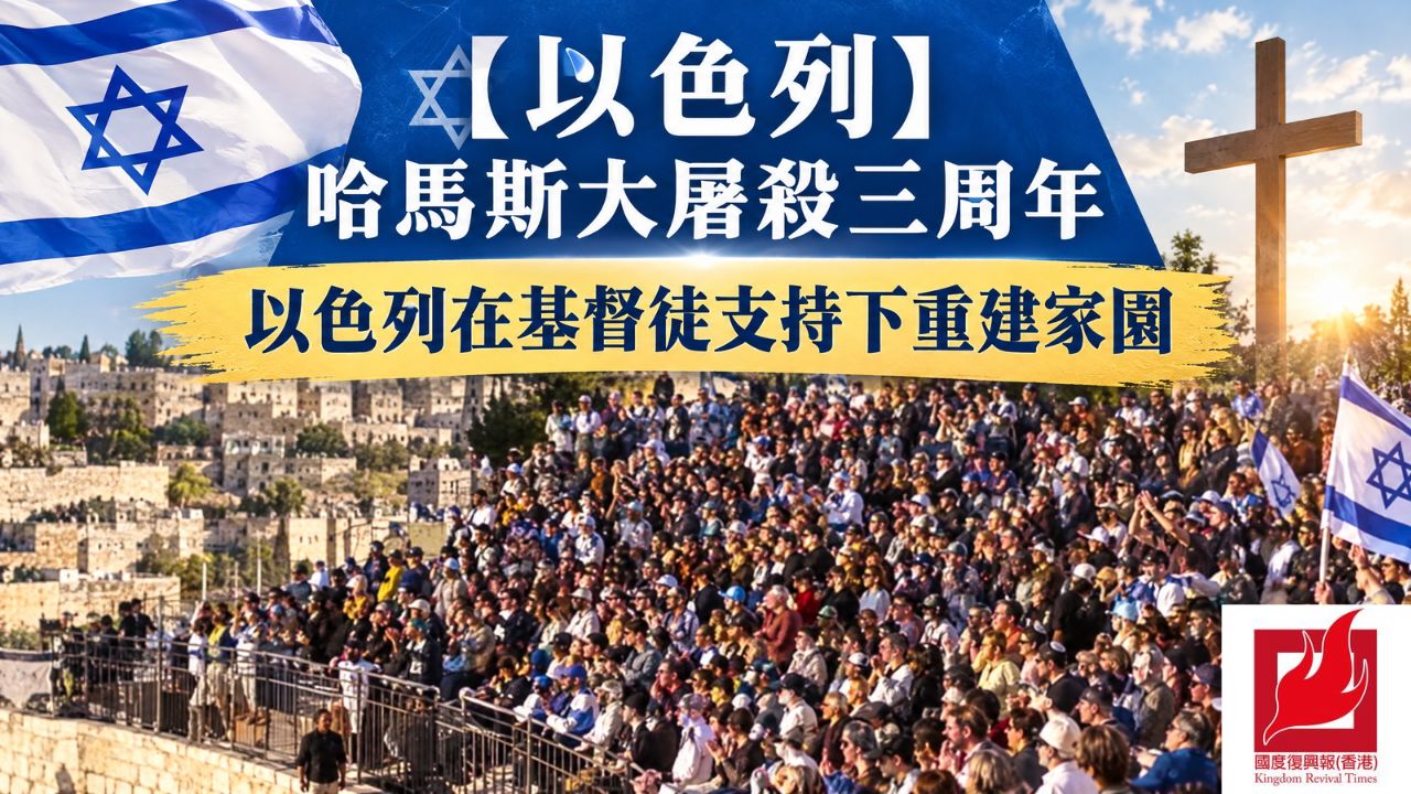 新聞封面圖