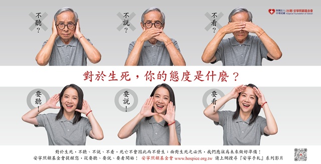 新聞封面圖