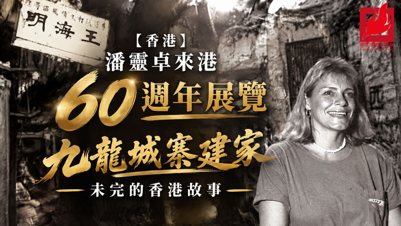 新聞封面圖