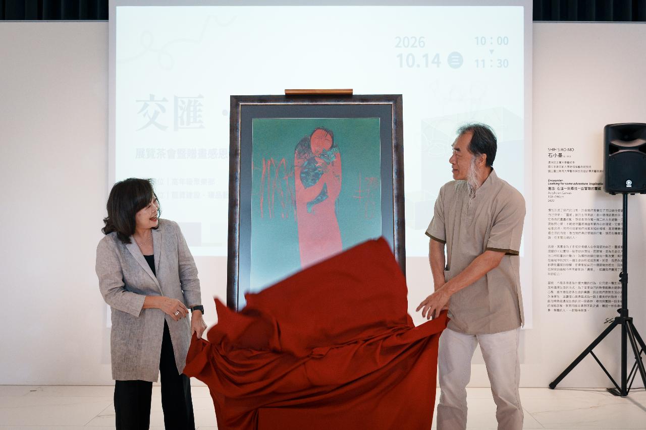 新聞封面圖